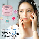 irogelカラージェル 5色セット 美発色192色から選べる!ランキング常連の大人気カラージェル UV、LEDにも対応!自爪に優しいソークオフタイプ キレイな...