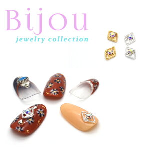 �r�W���[ �_�C���t���[�� �I�[�����X�g�[�� �l�C���p�[�c �l�C���`���[�� �l�C���A�[�g �Z���t�l�C�� �W�F���l�C��