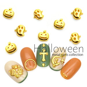 y|Cg5{I10/10 0`2359znEB^p[c IoP pvL S[h 5 Halloween ڂ H lCp[c lCA[g ZtlC WFlC
