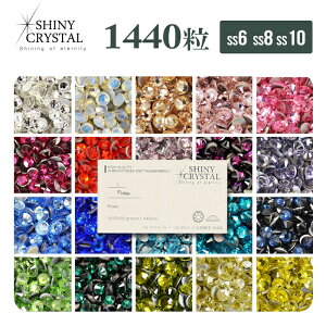 CXg[ 1440/(ss6 ss8 ss10) VCj[NX^ (SHINY CRYSTAL) 10OXpbP[W lCp[c fRd  W Xg[ p[c ZtlC WFlC