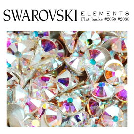 スワロフスキー スワロ ラインストーン クリスタルAB（オーロラ） SWAROVSKI #2088 #2058 #2028 ネイルパーツ レジン パーツ デコパーツ デコレーション クリスタル セルフネイル ジェルネイル 推し活 デコ電