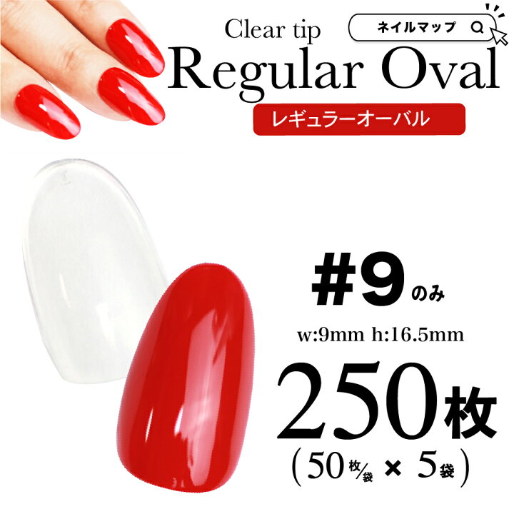 楽天市場】マラソン☆最大20%OFFクーポン☆クリアチップ【レギュラー  