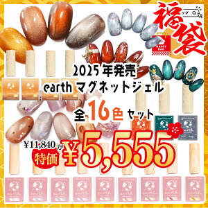 ���� 2024 �V�t�y ���߂Ẵ}�O�l�b�g�l�C���Z�b�g�z�}�O�l�b�g �}�O�l�b�g�l�C�� �W�F���l�C�� UV/LED���C�g ����