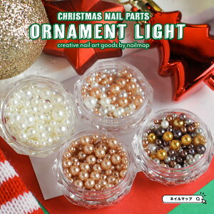 X[p[SALEő50%OFFN[|lCp[c p[ y NX}Xp[ ORNAMENT LIGHT S4 z TCY ~bNX NX}X ~ lC p[c {[ WFlC ZtlC I[