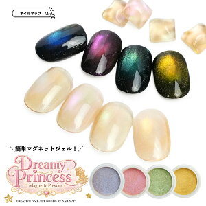 ���ő�P4�{�� + �ő�15%OFF�N�[�|�����l�C�� �y �}�O�l�b�g�p�E�_�[ -Dreamy Princess- �z �����F �~���[�p�E�_�[ �}�O�l�b�g�p�E�_�[ �~���[ �}�O�l�b�g �����q �}�O�l�b�g�l�C�� �~���[�l�C�� ��