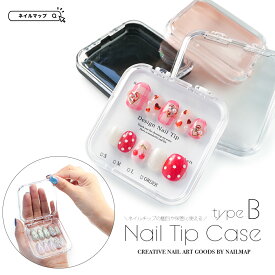 マラソン★最大20%OFFクーポン★ネイルアート 【 ネイルチップケース Bタイプ 全3色 】 ネイルチップ ケース 収納 配送用 ピンク クリア ホワイト 白 チップケース 発送用 ネイルツール 保管 小物入れ アクセサリー入れ ハンドメイド ネイルチップ作家 ジェル