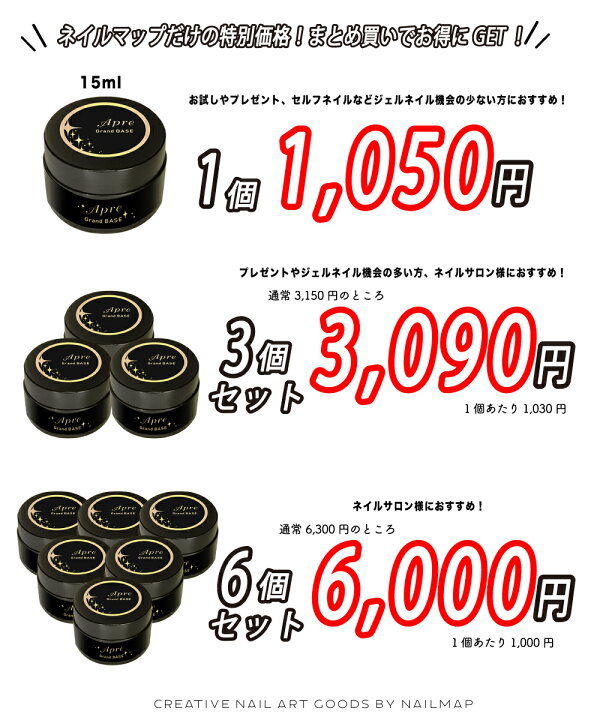 楽天市場】スーパーSALE+ポイント最大9倍☆ベースジェル フィルイン 