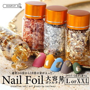 31%OFFnEBN[|oI3Ԍ聚lCzC y  Nail Foil eʃ{g^Cv S3F ze iQbg {g lCzC WFlC p[c   S[h V