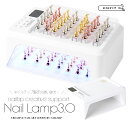 ☆16日限定！16％OFFクーポン☆ジェルネイル 【 トレイ付きワイド UV-LED Nail Lamp3.0 72W 】 大容量 ハイパワー 自…