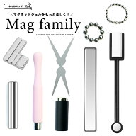 ネイル マグネット 【 Mag family - マグネットジェル専用 磁石 ツール 選べる8タイプ 】 2way 円柱 フレ…