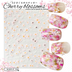 }\ő20%OFFN[|lCV[ V[ y 5D lCXebJ[ Cherry blossoms z ɔ  sN XebJ[ Ԃт lC tlC UlC a ȒP  \₷  