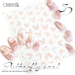 ���労�ӍՁ��ő�20%OFF�N�[�|��+�ő�P9�{���؍��l�C�� �V�[�� �y 5D �o�^�t���C�V�[�� �z �ɔ� �� ���X �o�^�t���C ���傤 �X�e�b�J�[ �l�C�� �l�C���X�e�b�J�[ �L���L�� ���l�C�� �t �s���N 