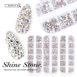 12/4X[p[SALEő50%OFFN[|i KXXg[ y Shine Stone VCXg[ 6TCYmix z CXg[ Zbg P[Xt lCp[c lCp[c Xg[ I[ N