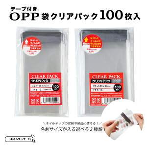  y e[vt OPPNApbN TP6-10 TP7-10 100 z OPP OPP  NA e[vt  S lC`bv lC`bv ̑ ̑ [  p nhCh lC W