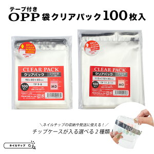  y e[vt OPPNApbN TP9-8 TP11.5-11 100 z OPP OPP  NA e[vt  S lC`bvP[X lC`bv ̑ ̑ [  p nhCh A