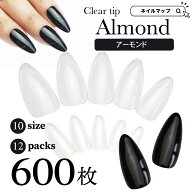 SS最終日★15%オフCOUPON★最大P9倍★アーモンド/600枚セット 大容量 メール便可 スキニーオーバル ロン…