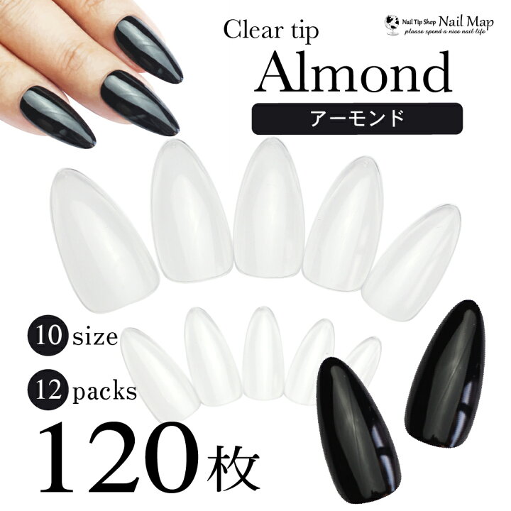 楽天市場 お得なクーポンも配布中 マラソン 19日時 24日1時59分まで アーモンド 1枚セット メール便可 An79 スキニーオーバル ロング ポイント クリアネイルチップ ネイルチップ クリア クリアチップ フルカバー プレーン 練習用 サンプル 付け爪 カラー 楽天市場 お得なクーポンも配布中 マラソン 19日時 24日1時59分まで アーモンド 1枚セット メール便可 An79 スキニーオーバル ロング ポイント クリアネイルチップ ネイルチップ クリア クリアチップ フルカバー プレーン 練習用 サンプル 付け爪 カラー