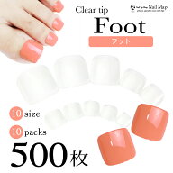 SS最終日★15%オフCOUPON★最大P9倍★【フット用クリアネイルチップ/500枚セット 大容量】メール便可 AN1…