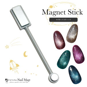 ギャラクシー ネイル 磁石の人気商品 通販 価格比較 価格 Com