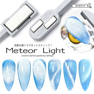 SS{2Ԍ25%OFFN[|lC }Olbg y }OlbgXeBbN Meteor Light z 2way^Cv lC C   _ XeBbN }OlbgXeBbN }OlbgWF }Ol