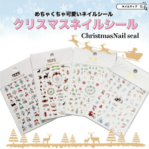 12/4X[p[SALEő50%OFFN[|NX}XlCV[ S4 lCV[ WF \邾  S[h Vo[ ubN zCg |Cg NX}X T^N[X 