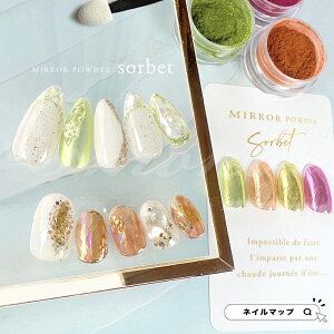 BLACKFRIDAY×ő20%OFFN[|~[pE_[ y sorbet-\x-@S4F z WFlC J[~[pE_[ ~[pE_[ NpE_[ }WbNpE_[ ^bNpE_[ ~