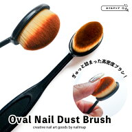 ハロウィン×ワンダフル★31%OFFクーポン出現中！ダストブラシ【 Oval Nail Dust Brush - オーバルネイル…