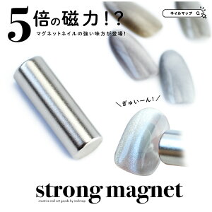 SS{2Ԍ25%OFFN[|lC }Olbg y  strong magnet -XgO}Olbg- z 5{̎  ~^ }OlbgXeBbN }OlbgWF }OlbglC WF