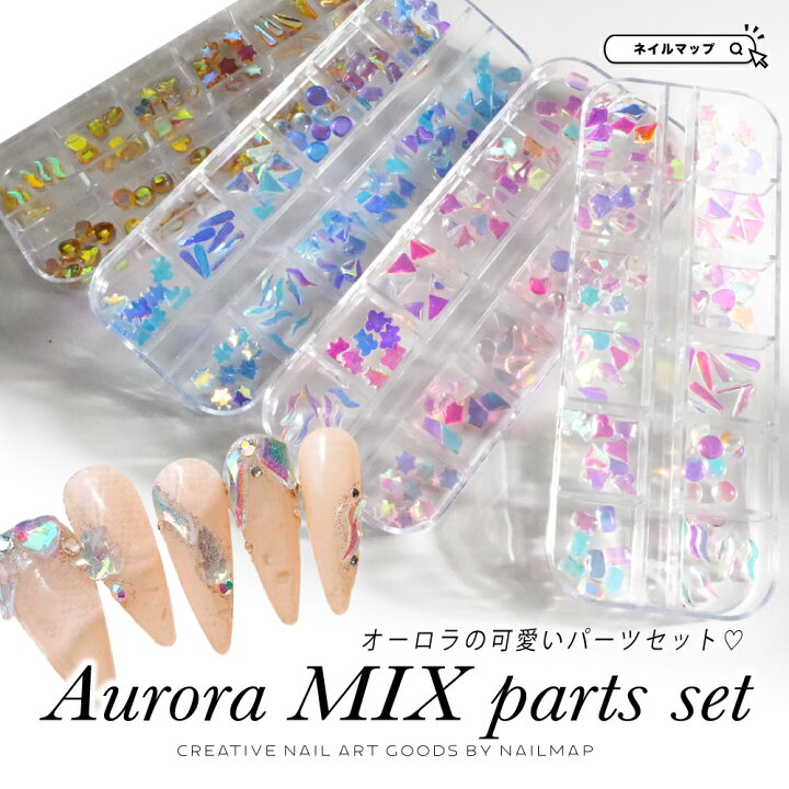 楽天市場】☆最大P9倍DAY+最大20%OFFクーポン☆ネイルパーツ 