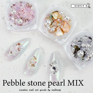 lC y pebble stone p[~bNX S3 zp[ ^ r[Y {[ WFlC VF p[c NbVp[c NA jAXlC lCp[c WF lCA[g lC