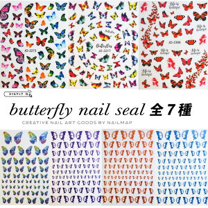 ���労�ӍՁ����E�j������25%OFF�N�[�|�����l�C�� �V�[�� �y JO �o�^�t���C �l�C���V�[�� �S7�� �z �� ���X �o�^�t���C ���傤 �X�e�b�J�[ �l�C�� �l�C���X�e�b�J�[ �L���L�� ���l�C�� �t �s��