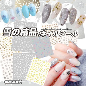 SSŏI20%ItCOUPONőP9{lCA[g y ̌ lCV[ S10 žlCV[ Xm[t[N ~lC ~ WFlC }jLA fUC lC V[ S