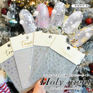 lC V[ y zO NX}XlCV[ s Holy night tS4F z ɔ lCA[g ~ ~lC i XebJ[ NX}X NX}XlC ̌ I[ig I[