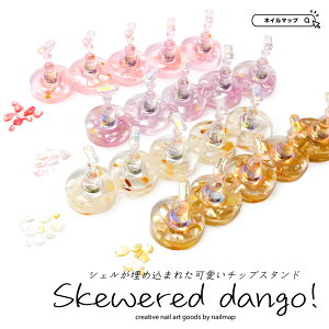 �l�C���`�b�v�X�^���h �y�� �y �l�C���`�b�v�X�^���h Skewered dango-�X�L���A�[�h �_���S- �z �}�O�l�b�g�^�C�v 5�Z�b�g �X�^���h �l�C���c�[�� �`�b�v�X�^���h �l�C���`�b�v �쐬 �W�F���l�C