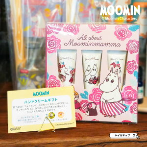 Ki y [~ nhN[MtgZbg 15ml×3{Zbg z MOOMIN g~C [~ nhN[ ێ 킢 Mtg v[g fB[X     