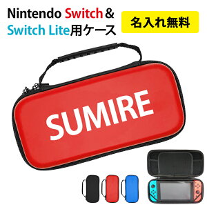 Nintendo XCb` XCb`Cg Switch Lite P[XyLOP[X×zjeh[XCb` jeh[XCb`Cg CV Nintendo SwitchLite XEBb` [ P[X Jo[ 