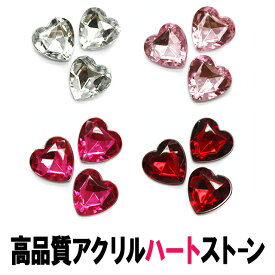 楽天市場 アクリル ハート パーツ 大の通販 楽天市場 アクリル ハート パーツ 大の通販