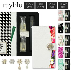 ベイプ 収納 ケースの人気商品 通販 価格比較 価格 Com