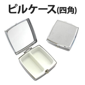 ysP[X(lp) Piz60×53mm   Tvg ܂ ANZT[̎[ɕ֗Ilp lp` ` XNGA fRpf fRf fRy fRObY fR nhCh