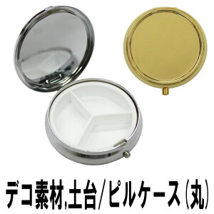 ysP[X() Piz48mm   Tvg ܂ ANZT[̎[ɕ֗I ~ Eh fRpf fRf fRy fRObY fR nhCh Vv Vo[