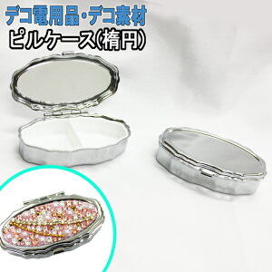 ysP[X(ȉ~) Piz38×55mm   Tvg ܂ ANZT[̎[ɕ֗Iȉ~  I[o fRpf fRf fRy fRObY fR nhCh Vv 