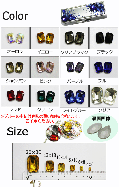 楽天市場】ラインストーン ガラス【ビジュー：レクタングル