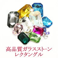 ラインストーン ガラス【ビジュー：レクタングル】クリスタルストーン 高品質 ビジュー ストーン パーツ …