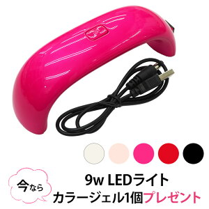 ジェルネイルキット ショッピングサイト別ランキング 価格 Com