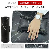 楽天市場】アームレスト 大理石の通販