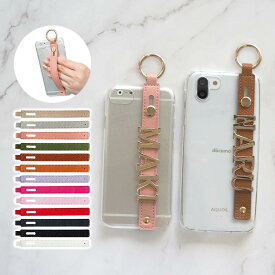 スマホケース ハード 全機種 スマホバンド付き【クリアケース×イニシャルチャーム付きスリムレザーベルト】落下防止 スマホ カバー 持ち手 イニシャル チャーム ベルト カバー ギフト プレゼント メール便送料無料 受注生産