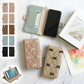 スマホケース 手帳型 全機種対応【くすみ レザーorキルティング手帳ケース×リボン】スマホ ケース スマホカバー iphone カバー Xperia Googlepixel Android 携帯ケース 保護フィルム 付き ギフト メール便送料無料 受注生産