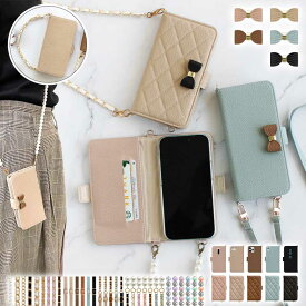 スマホケース 手帳型 全機種対応【くすみ レザーorキルティング手帳ケース×立体リボン×ショートorロングストラップ】スマホショルダー ショルダー タイプ スマホカバー 保護フィルム 付き ギフト メール便送料無料 受注生産
