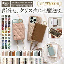 楽天市場】iphone ケース 韓国（バッグ・小物・ブランド雑貨）の通販