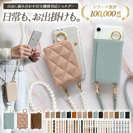スマホケース ハード【くすみ iPhone6PLUS専用 クリアケース×レザーorキルティング 新旧カードor小銭入れ×ショートorロングストラップ】スマホショルダー 背面収納 ギフト(メール便送料無料)受注生産